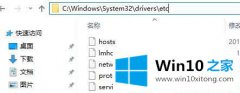 手把手分析Win1064位系统下无法更新魔兽世界的具体处理方式