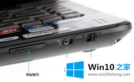 Win10系统笔记本连不上无线网络的修复技巧