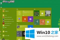 老司机传授Win10系统高级显示设置在那的具体方法