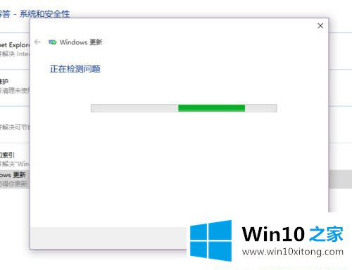 Win1064位系统应用商店无法安装软件的具体操作伎俩