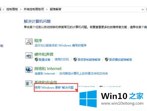 Win1064位系统应用商店无法安装软件的具体操作伎俩