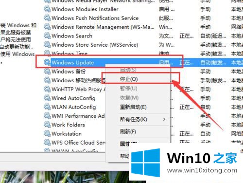 Win1064位系统应用商店无法安装软件的具体操作伎俩