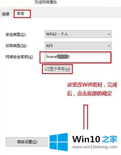 Win1064位系统无法连接无线Wifi网络的详细解决本领