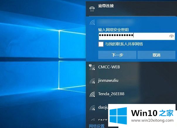 Win1064位系统无法连接无线Wifi网络的详细解决本领