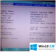 大神解读Win1064位系统重装后重启黑屏的详细处理对策