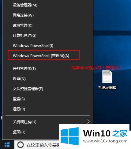 Win1064位系统下如何激活office2016的处理门径