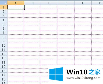 Win10系统如何改变Excel表格线的详尽处理法子