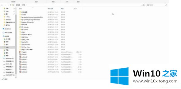 Win10系统突然无法登入微信的详尽操作教程