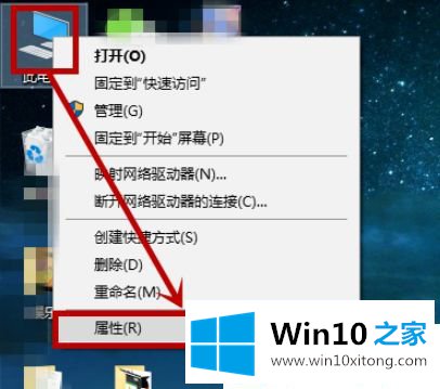 Win10系统提示某些设置由你的方式