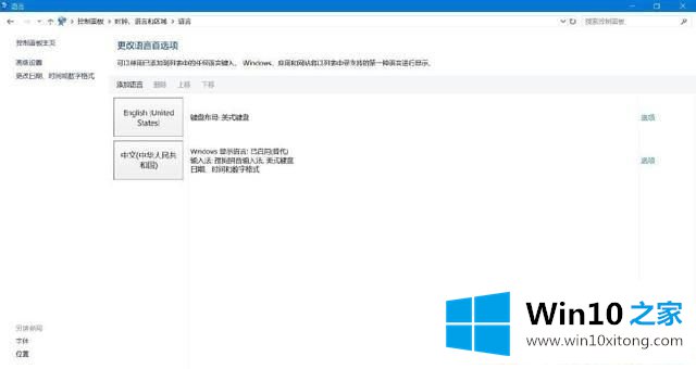 Win10系统玩DNF经常卡死的详尽操作要领