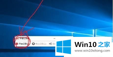 Win1064位系统自带的完全操作方法