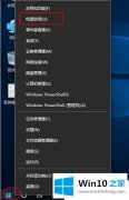 高手告诉你Win10系统怎么让笔记本合上盖子不休眠的操作要领