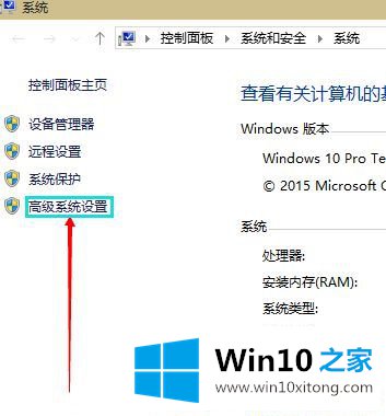 Win1064位系统怎么设置虚拟内存的完全操作手段