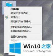 老鸟解答Win1064位系统怎么设置虚拟内存的完全操作手段