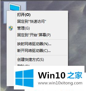 Win1064位系统怎么设置虚拟内存的完全操作手段