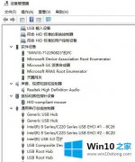 小编帮您Win10系统怎么检查驱动有没有问题的详细解决方式