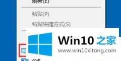 主编解决Win10系统怎么设置屏幕刷新率的修复门径