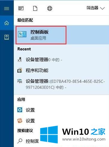 Win1064位系统设置搜索不到的具体解决伎俩