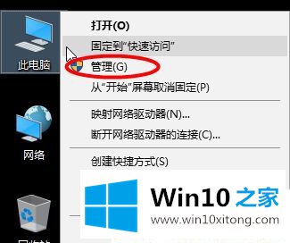 win10系统蓝牙在哪开启的详尽处理手段