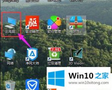 本文帮您Win10系统怎么显示隐藏文件夹的方式方法