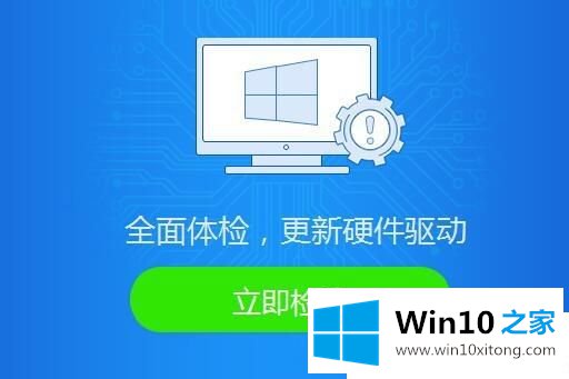 Win1064位系统怎么没有Nvidia控制面板的法子