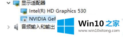 Win1064位系统怎么没有Nvidia控制面板的法子