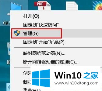 Win1064位系统怎么没有Nvidia控制面板的法子