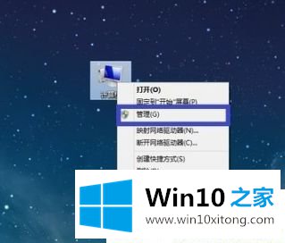 Win10系统无法调节分辨率的解决手法