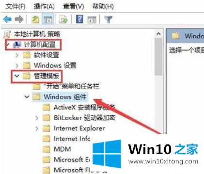 Win10系统怎么加快文件搜索速度的修复措施