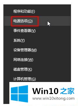 Win10笔记本拔掉电源就屏幕变暗的完全解决手法