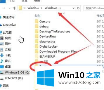 Win10系统无法删除字体文件的具体操作技巧