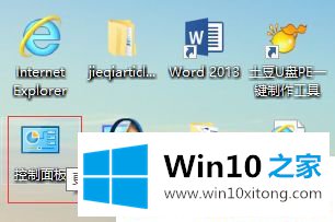 Win1064位系统如何取消鼠标拖尾的具体操作本领