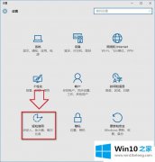 技术分析Win10系统壁纸变黑色且无法更换的解决方式