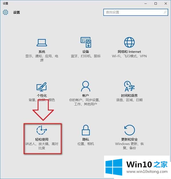 Win10系统壁纸变黑色且无法更换的解决方式
