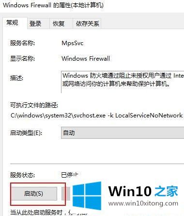 Win1064位系统无法安装字体的方法教程