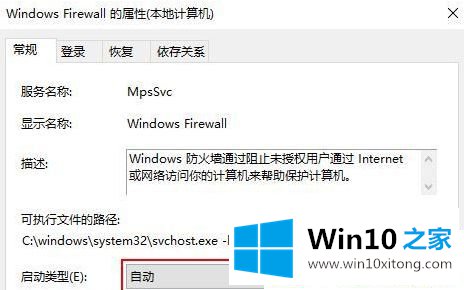 Win1064位系统无法安装字体的方法教程