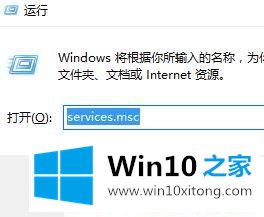 Win1064位系统无法安装字体的方法教程