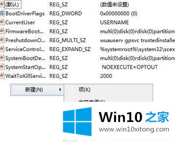 Win10系统提示Windows资源保护无法启动修复服务的具体处理手法