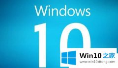 大师给你说Win10系统怎么恢复Windows Defender的详尽解决举措