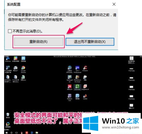 Win10系统如何删除360safe文件夹的详尽处理办法