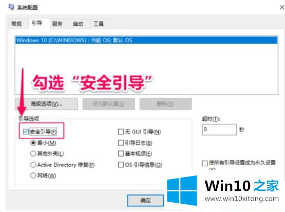 Win10系统如何删除360safe文件夹的详尽处理办法