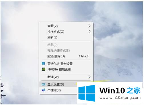 Win10系统软件窗口显示不完全的详细处理方法