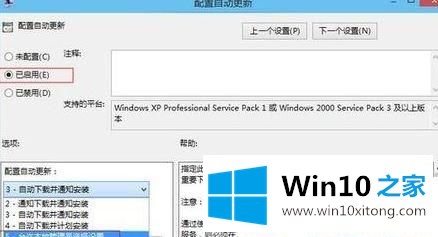 Win10系统怎么更新flash的操作法子