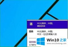 主编给你说Win1064位系统怎么卸载自带的处理举措