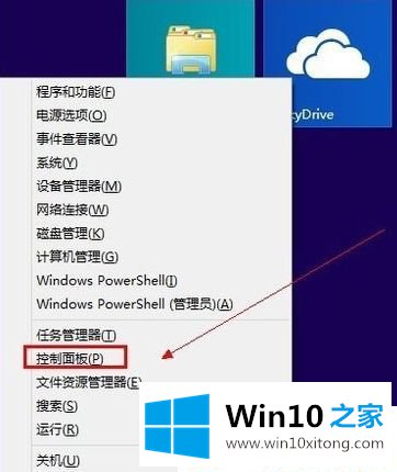 Win10怎么添加英文输入法的完全处理法子