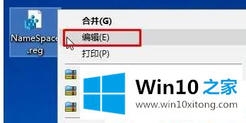 Win10系统下桌面IE图标无法删除的教程