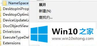 Win10系统下桌面IE图标无法删除的教程