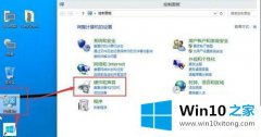 小编操作Win10系统无法进入bios设置的具体解决举措