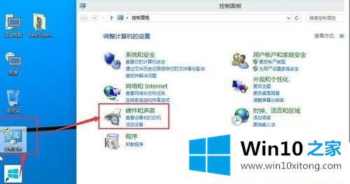 Win10系统无法进入bios设置的具体解决举措