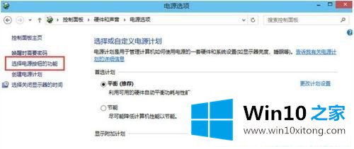 Win10系统无法进入bios设置的具体解决举措